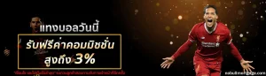 เกมสล็อตเว็บตรง