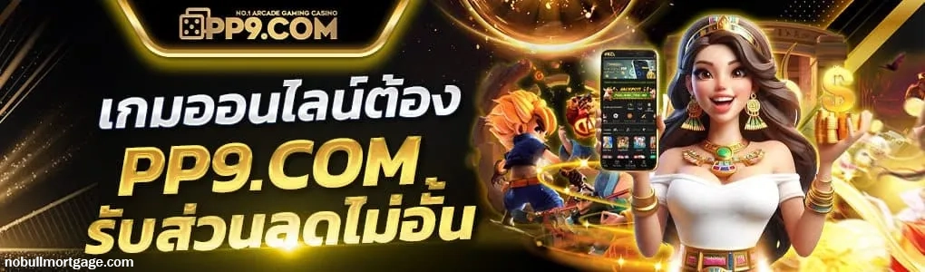 เว็บ ดีๆ แตก ง่าย