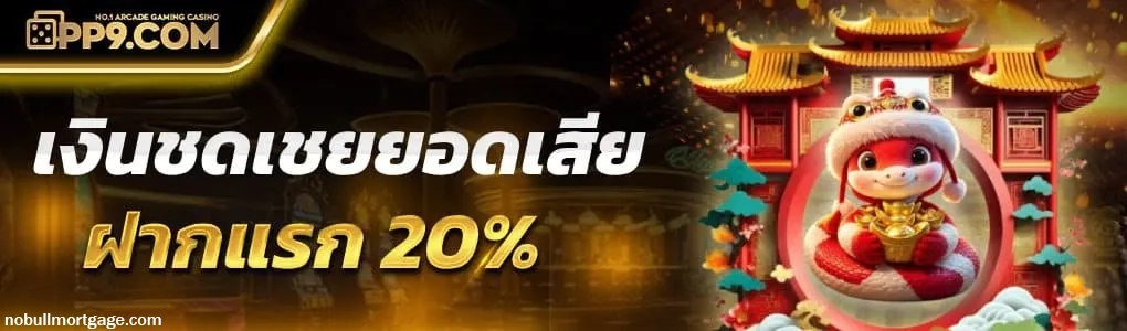 สล็อต pg เว็บตรง แตกหนัก