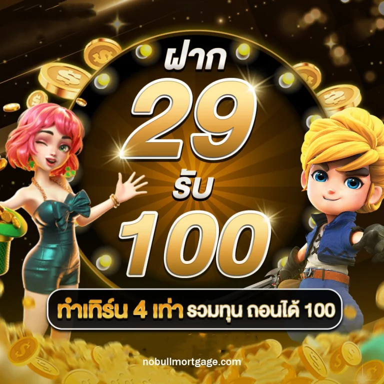 สล็อตแตกดี