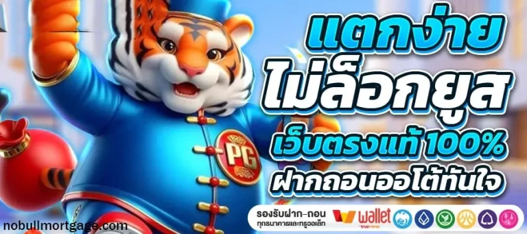 สล็อตแตกดี
