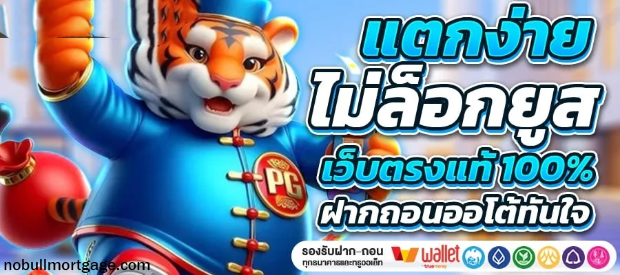 สล็อตแตกดี
