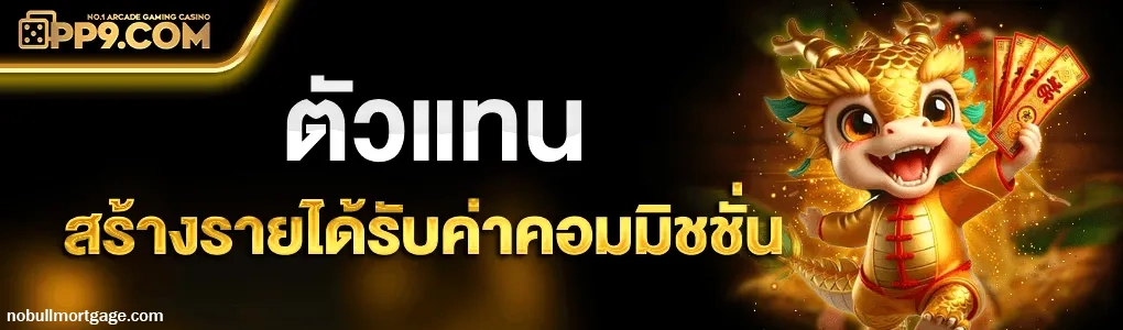 สล็อตเว็บตรง
