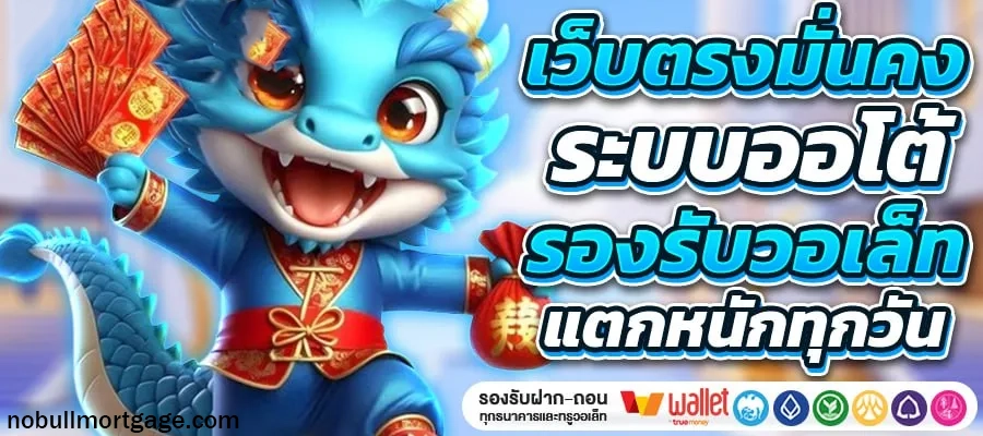สล็อตเว็บตรง